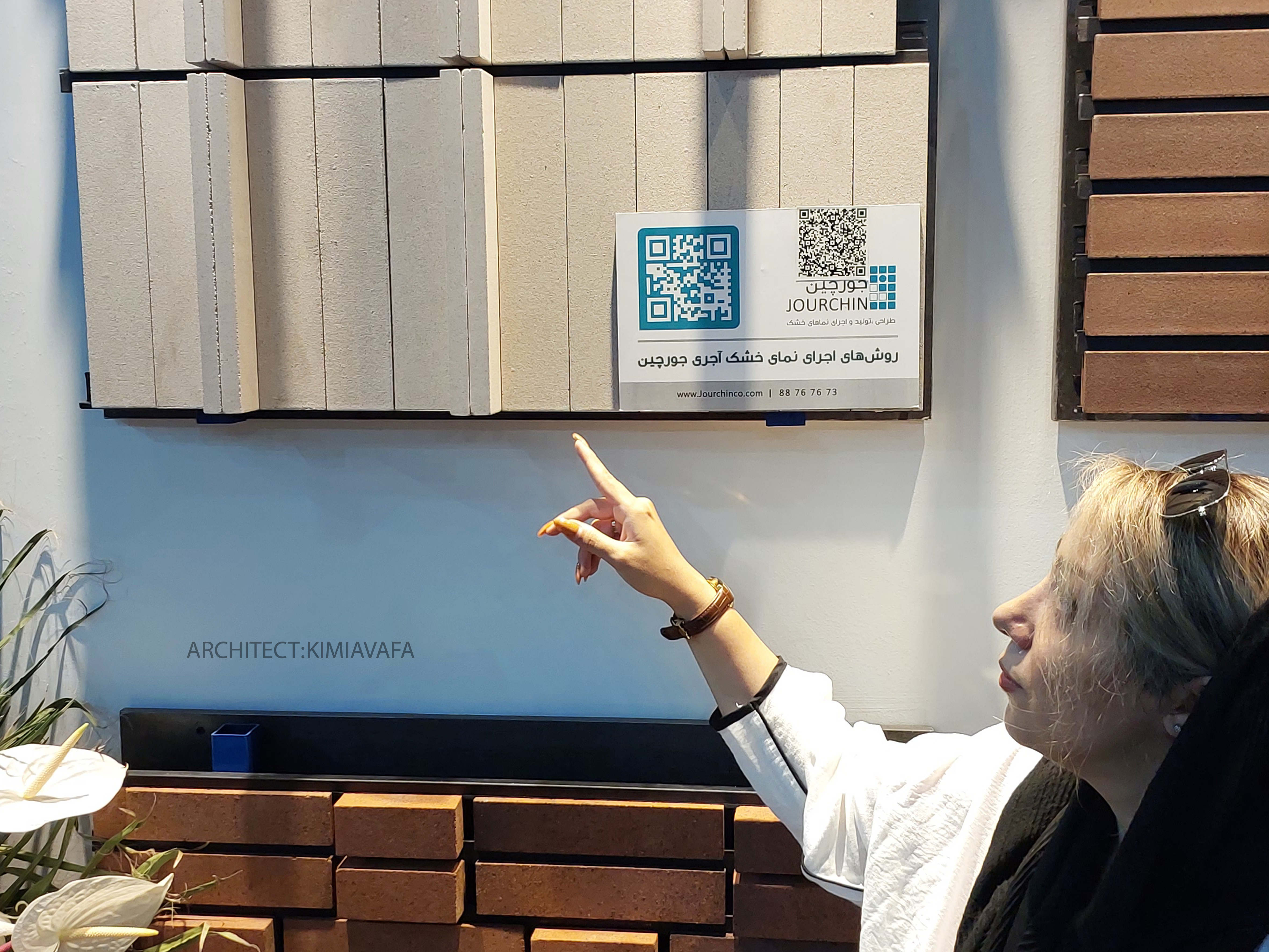 چه متریالی انتخاب کنم؟؟؟